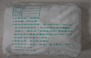 碳酸钙在食用菌中有哪些作用?